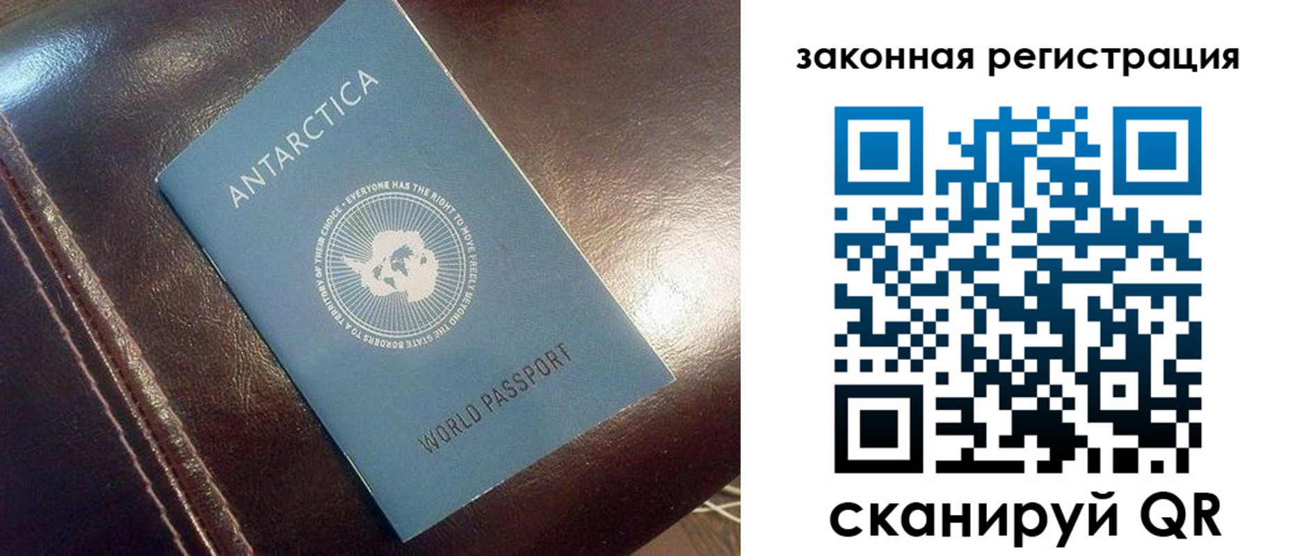 регистрация для школы в Печоре