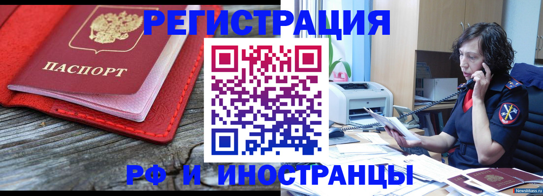 регистрация для школы в Печоре